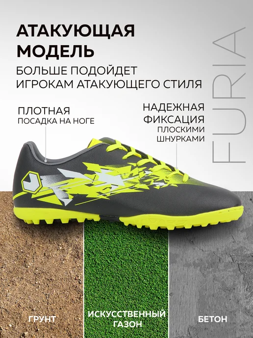 Larsen Бутсы сороконожки футбольные для мальчиков, черный, фото 2