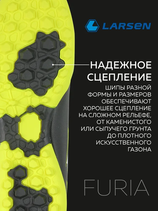 Larsen Бутсы сороконожки футбольные для мальчиков, черный, фото 3