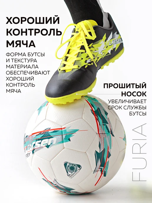 Larsen Бутсы сороконожки футбольные для мальчиков, черный, фото 4