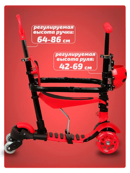 SX Scooter Самокат детский 3-колесный 5 в 1 трансформер, 1-5 лет, красный, фото 2