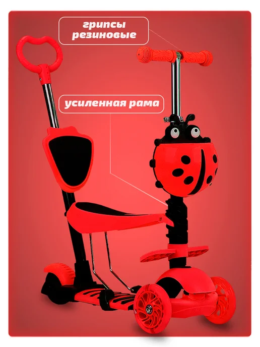 SX Scooter Самокат детский 3-колесный 5 в 1 трансформер, 1-5 лет, красный, фото 3