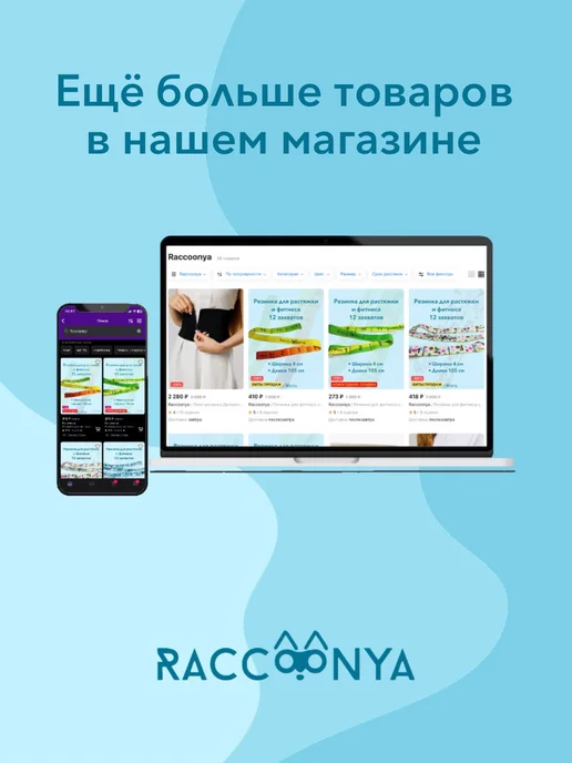 Raccoonya Тесьма окантовочная, белый, фото 6