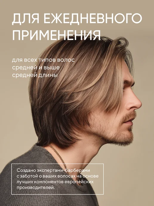 Ealon & Masters Паста для укладки волос средней фиксации 50 мл, 50 мл, фото 2