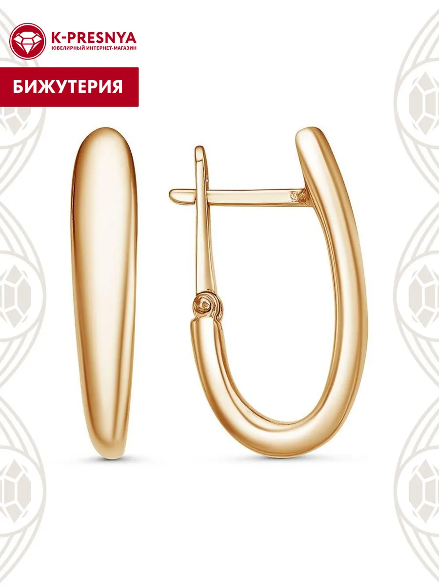 Серьги бижутерия