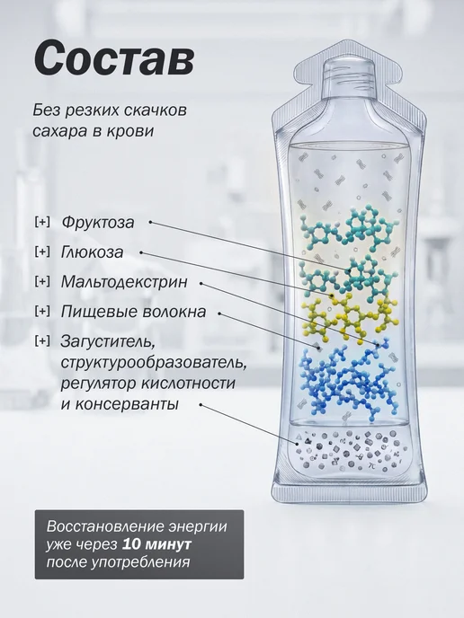 Арена Энергетический гель для бега углеводный, марафонский набор, 5 шт, фото 6