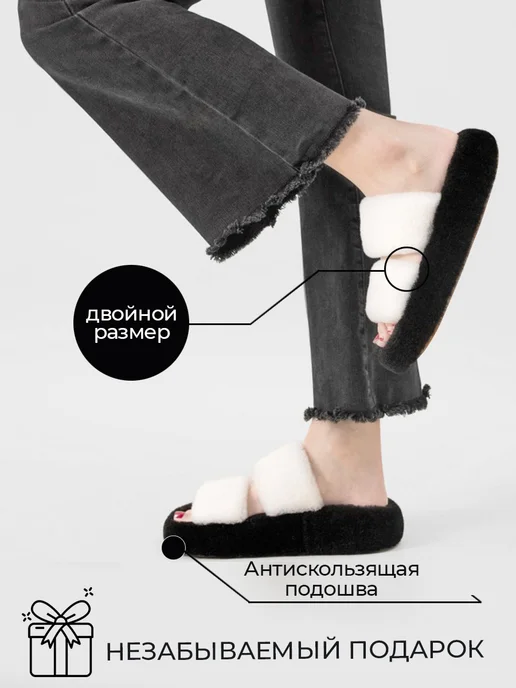 True Story Пушистые тапочки-шлепки "Queey Pro" черно-белые, черный, фото 3