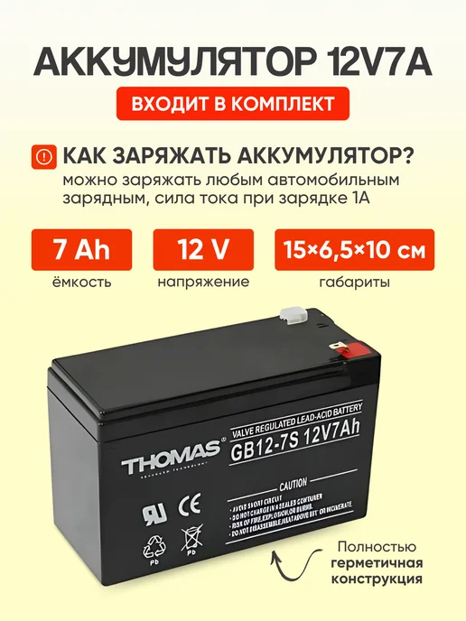 Kaas Электро пастух для коров и овец комплект 5, вариант, фото 5