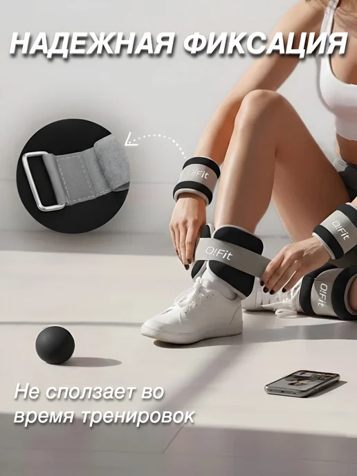 O!Fit Утяжелители для рук и ног 2 кг по 2 шт неопреновые, 1,5 кг, 2 шт, фото 6