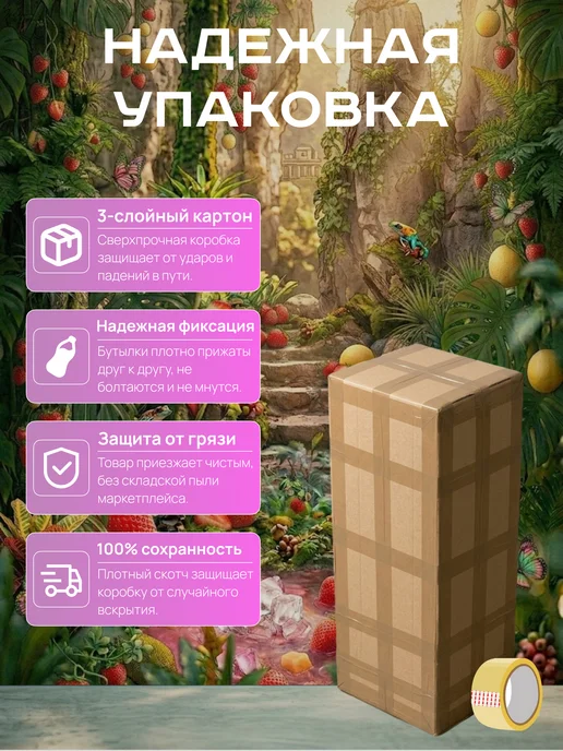 Fusetea Холодный чай Fuse Tea (фьюсти) со вкусом Клубника Дыня 0,5 л, 500 мл, фото 3