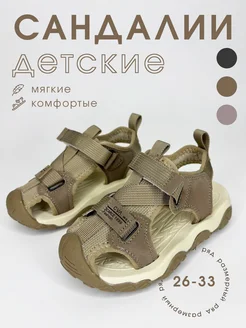Сандалии летние