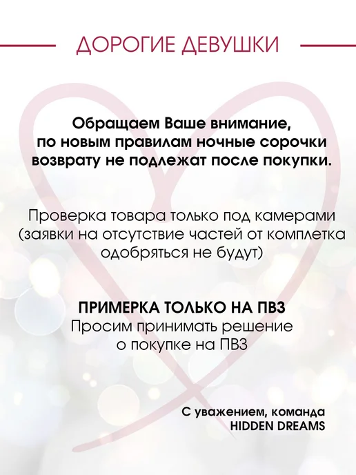 HIDDEN DREAMS Пеньюар женский с халатом, серый, фото 4
