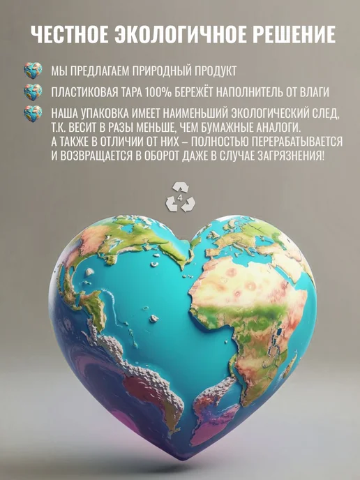 GLINKA Наполнитель для кошачьего туалета комкующийся №2, 6кг 14л, 6 кг, 14 л, фото 6