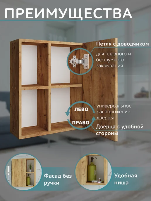 HOOZi Шкаф навесной с нишей 50 см белый, золотой, фото 2