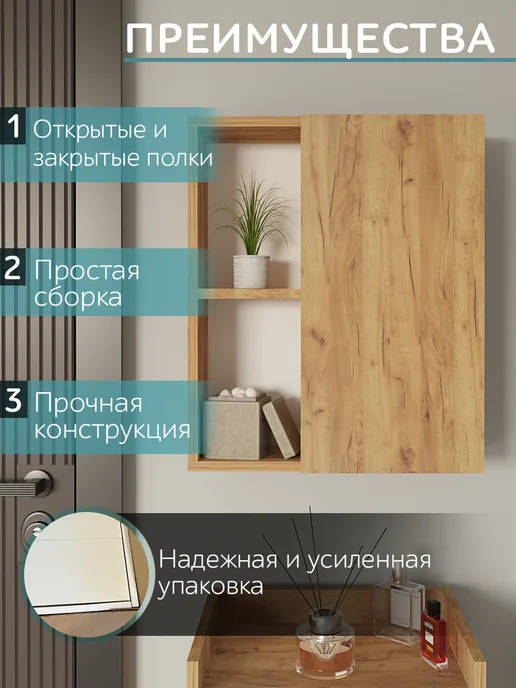 HOOZi Шкаф навесной с нишей 50 см белый, золотой, фото 4