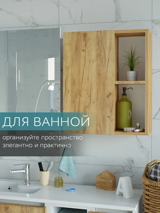 HOOZi Шкаф навесной с нишей 50 см белый, золотой, фото 6
