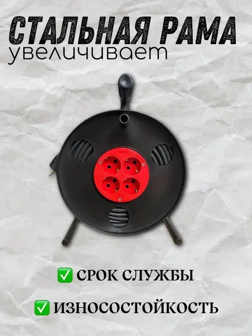 МПП УДЛИНИТЕЛЬ Удлинитель на катушке 50м КГ ХЛ 3х2,5 4роз.ip20, 3x2.5, 50 м, фото 3
