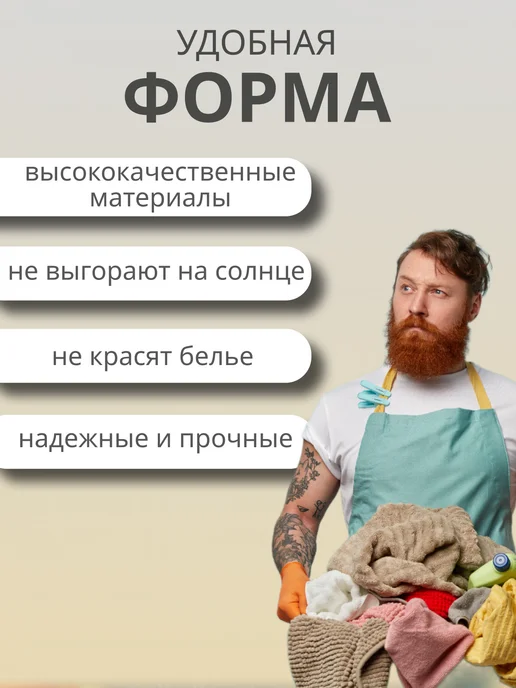KomVi Home Набор прищепок бельевых пластмассовых 24 шт, 20 шт, фото 2