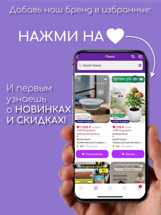 KomVi Home Набор прищепок бельевых пластмассовых 24 шт, 20 шт, фото 5