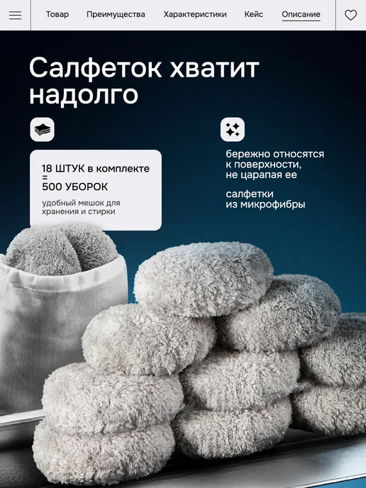 vollwerk Робот мойщик окон, вариант, фото 4
