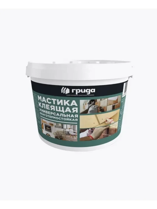 ГРИДА Мастика универсальная клеящая влаготермостойкая 20 кг, 20 кг