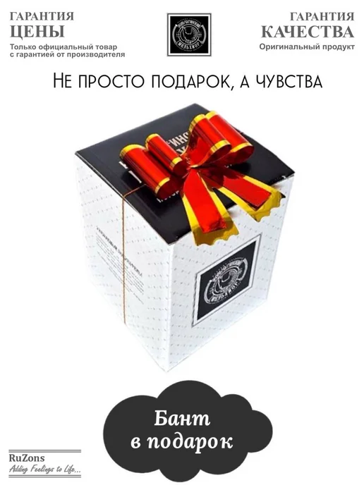 RuZons Подстаканник подарочный со стаканом Сталин с позолотой, белый, фото 2