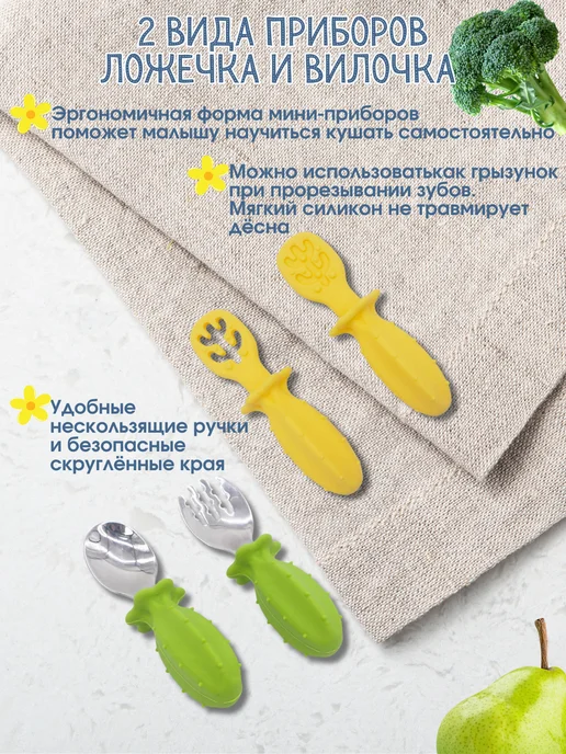 Milbery Детский набор посуды для прикорма силиконовый, зеленый, фото 7