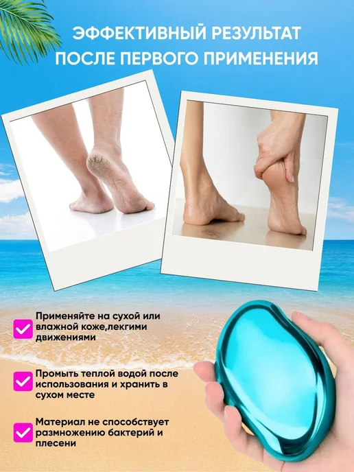 Пемза - Терка для ног Нано терка для ног, голубой, фото 3