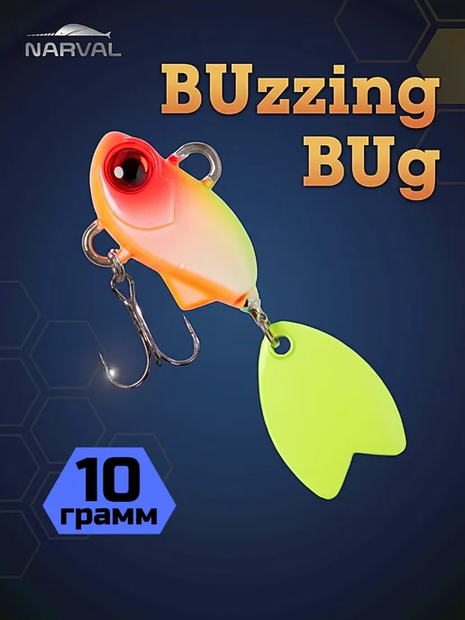 Narval Тейл спиннер Нарвал Buzzing Bug 10г №004 на судака, 10 г
