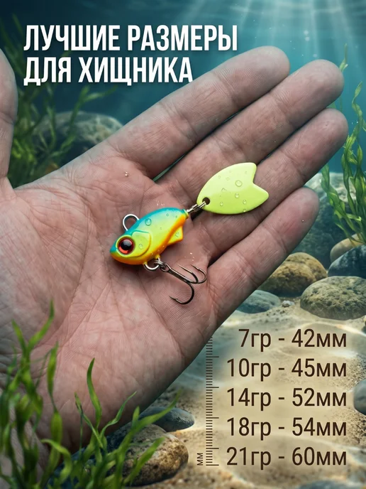 Narval Тейл спиннер Нарвал Buzzing Bug 10г №004 на судака, 10 г, фото 3