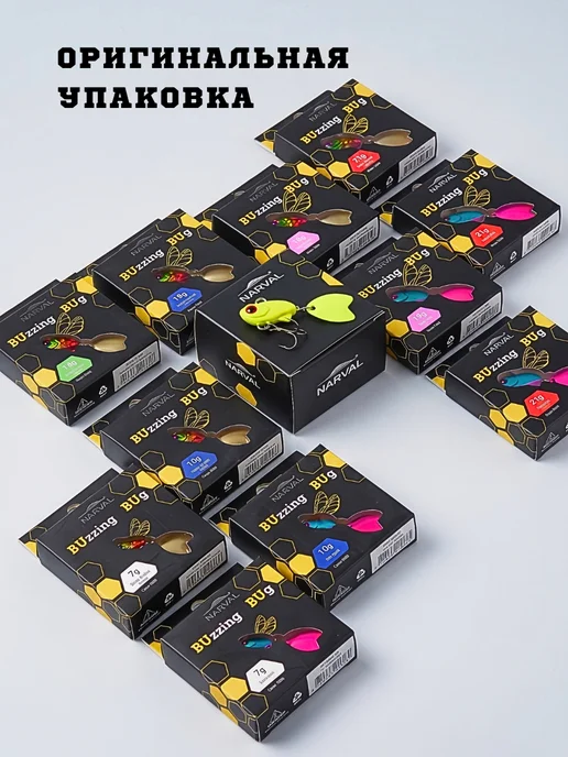 Narval Тейл спиннер Нарвал Buzzing Bug 10г №004 на судака, 10 г, фото 5