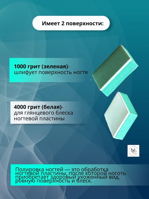 nail cosmetic Мини Баф Полировщик 1000-4000 грит 5 шт, 50 шт, фото 2