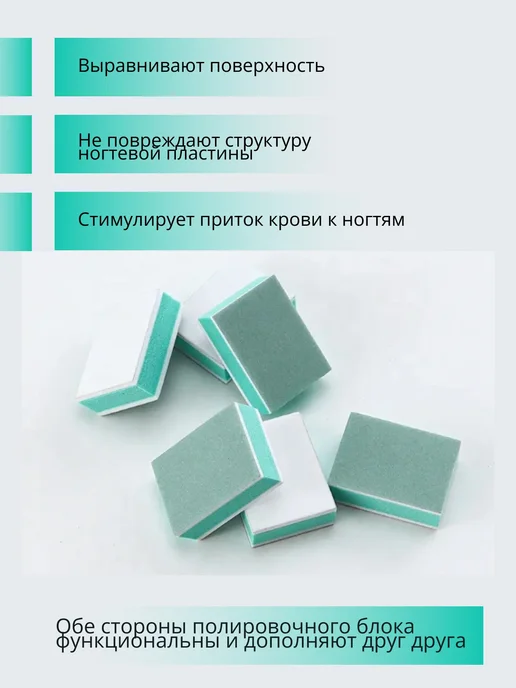 nail cosmetic Мини Баф Полировщик 1000-4000 грит 5 шт, 50 шт, фото 4