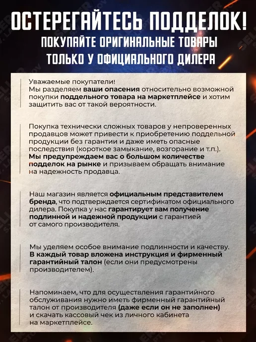 Wester Сварочная маска хамелеон для сварщика WH3, черный, фото 2