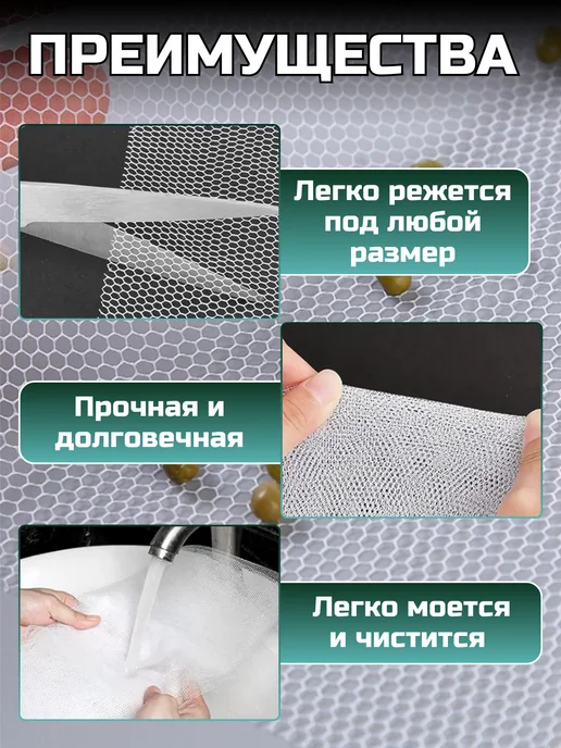 R&E Family Москитная сетка на окно 3 штуки, белый, фото 4