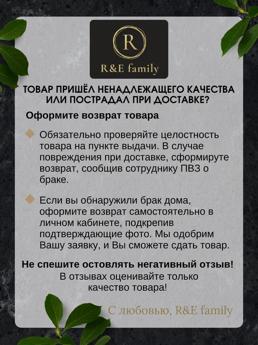 R&E Family Москитная сетка на окно 3 штуки, белый, фото 7