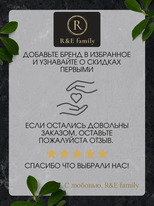 R&E Family Москитная сетка на окно 3 штуки, белый, фото 8