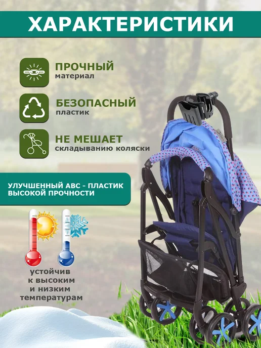 ДАРИ Маркет Подстаканник для коляски универсальный черный для велосипеда, черный, фото 6