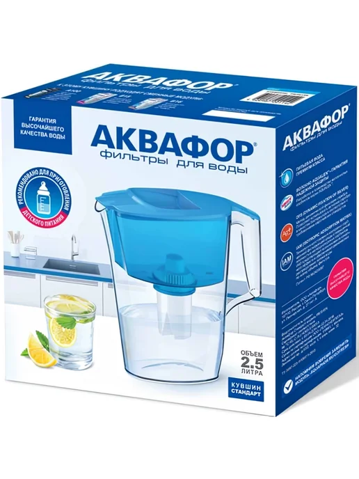 Аквафор Фильтр-кувшин Стандарт 2.5 л, голубой, фото 5