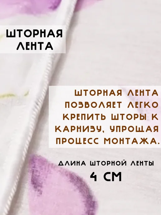кремль тюль в гостиную 200х250 см с утяжелителем, 200x250 см, фото 5