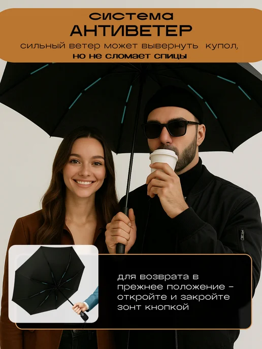 Зонт автомат с системой антиветер и чехлом, белый, фото 5