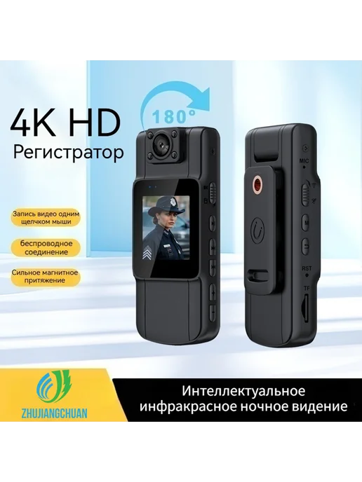 4K HD регистратор, вариант