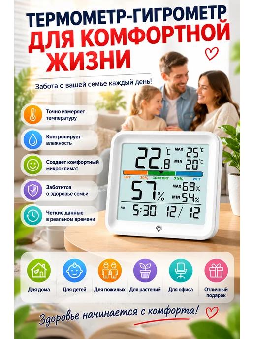 Vocoo LCD Погодные часы Метеорологическая станция, белый, фото 2