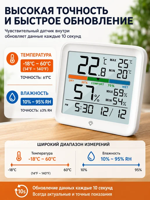 Vocoo LCD Погодные часы Метеорологическая станция, белый, фото 3