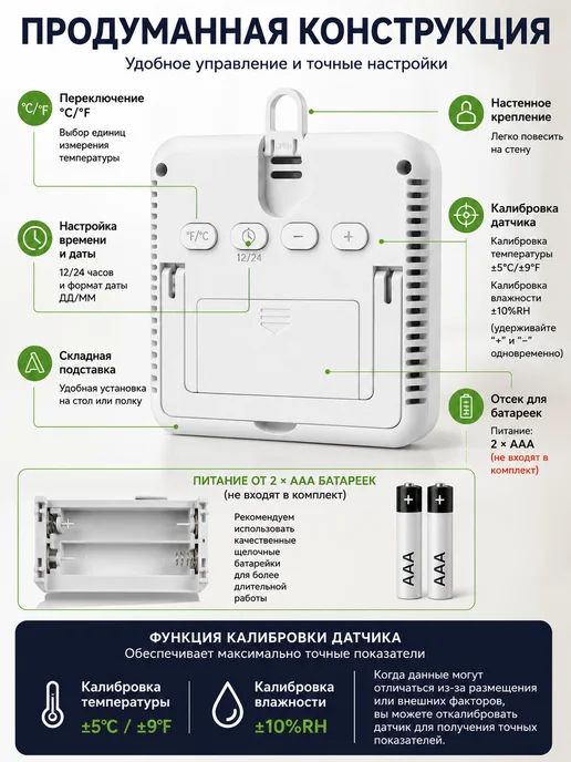 Vocoo LCD Погодные часы Метеорологическая станция, белый, фото 7
