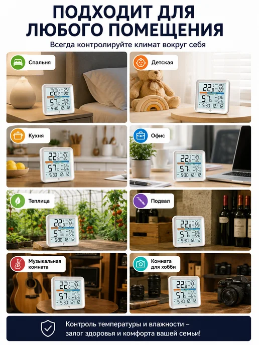 Vocoo LCD Погодные часы Метеорологическая станция, белый, фото 8