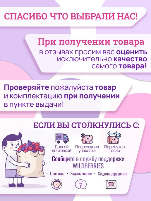 Selenga Кронштейн фиксированный для ТВ 32"-55", NICEDEVICE ТМ160, черный, фото 7