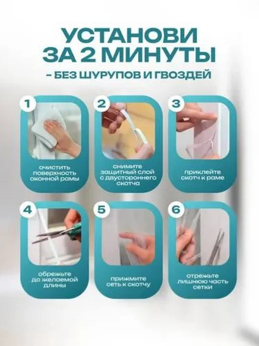 Москитная сетка Москитная сетка, белый, фото 6