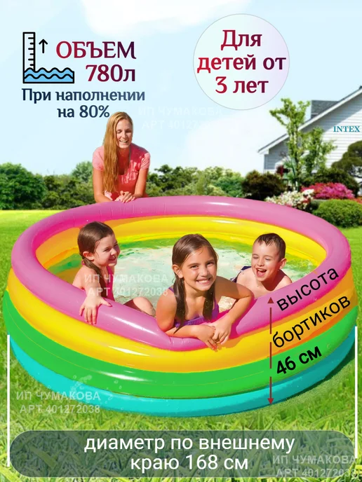 Intex Бассейн детский надувной диаметром 86 см, голубой, в упаковке 2,5 кг, фото 2