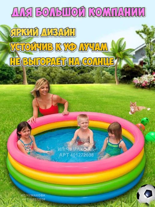 Intex Бассейн детский надувной диаметром 86 см, голубой, в упаковке 2,5 кг, фото 3