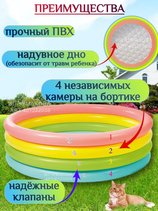 Intex Бассейн детский надувной диаметром 86 см, голубой, в упаковке 2,5 кг, фото 4